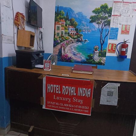 Hotel Royal India - Vijay Enclave ニューデリー エクステリア 写真